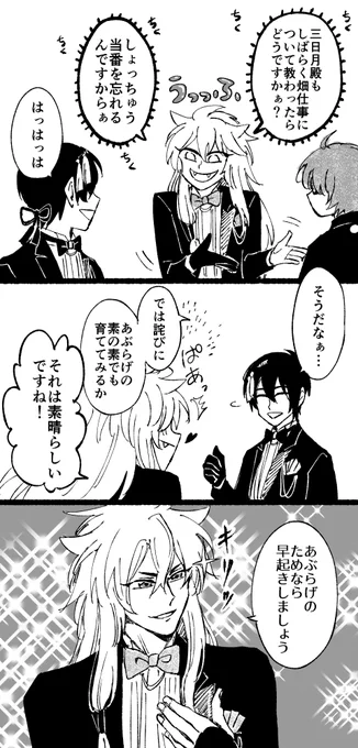ここの小狐さん好き 
