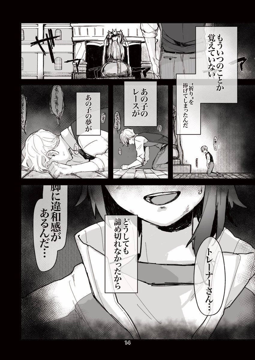 (3/3) 