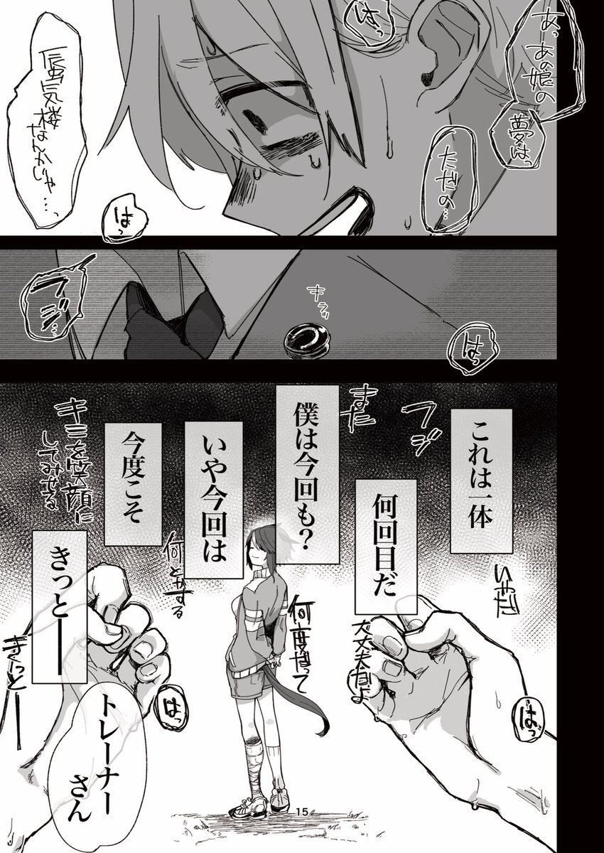 (3/3) 