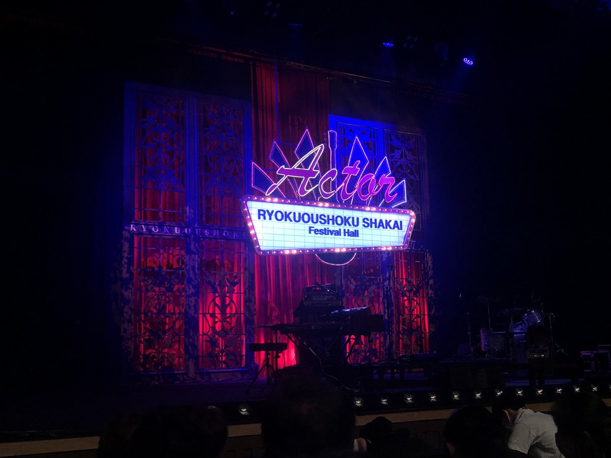 Uesan0105's tweet photo. 2022.05.07(Sat)
Actor tour 2022@フェスティバルホール

めちゃくちゃ近くで楽しめて
臨場感は抜群で
終始興奮しまくりの2時間でした✨

肉眼でもメンバーの表情がはっきり分かって
最高のライブでした！！

また会いに行きます♫

#緑黄色社会
#Actor
#Actortour2022 https://t.co/1GpxOzMNdY