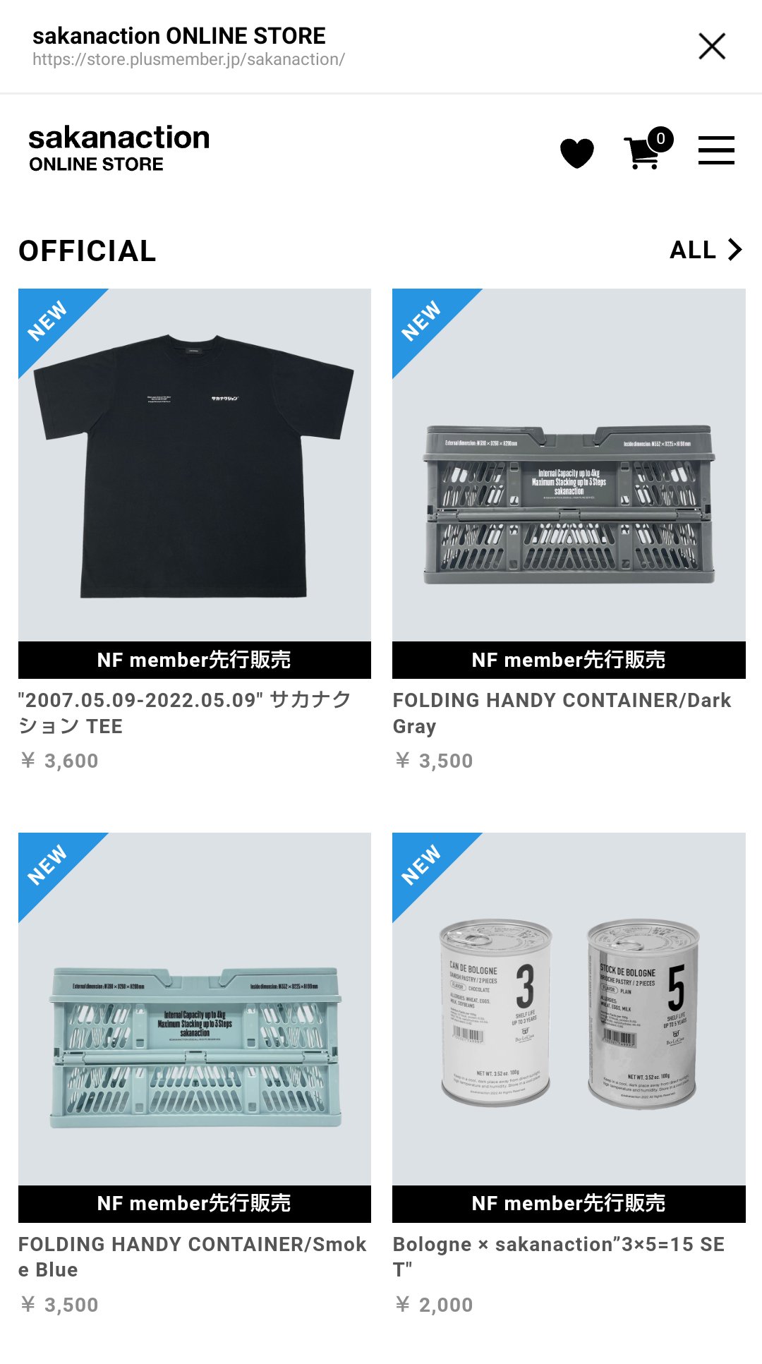 サカナクション コンテナ sakanaction 2色セット | activoskateshop.com