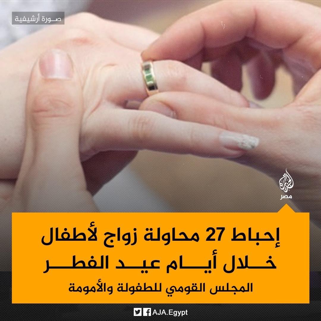 Moussally_M's tweet photo. Howa fi eih https://t.co/pUryIHOByg