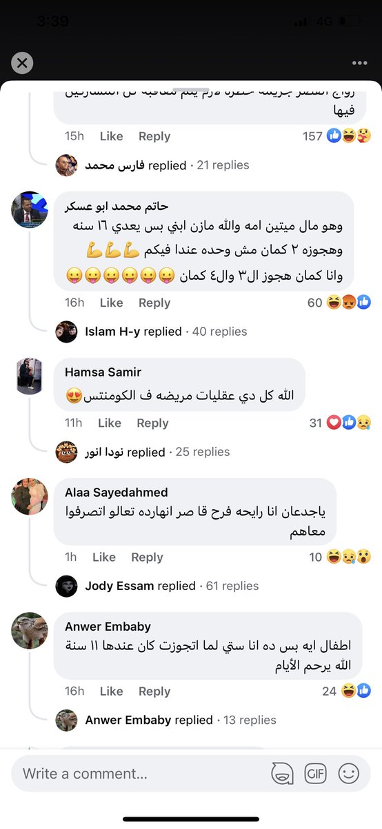 Moussally_M's tweet photo. Howa fi eih https://t.co/pUryIHOByg