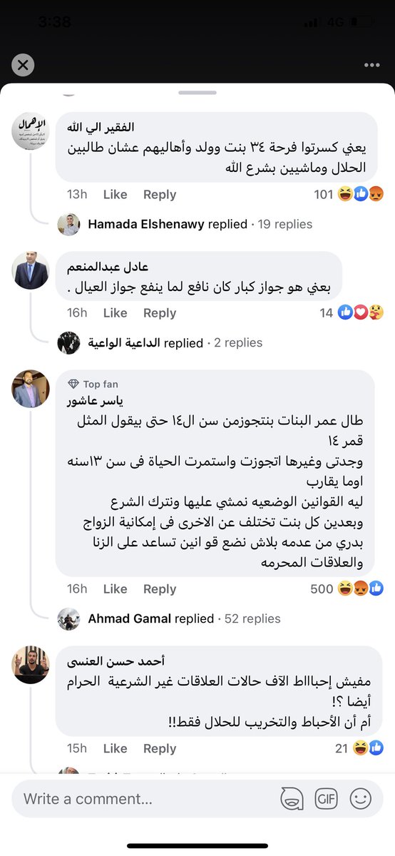 Moussally_M's tweet photo. Howa fi eih https://t.co/pUryIHOByg