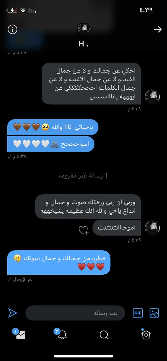 ياناسسس أحبها كلها ولا شسوي فيها أنا 😩