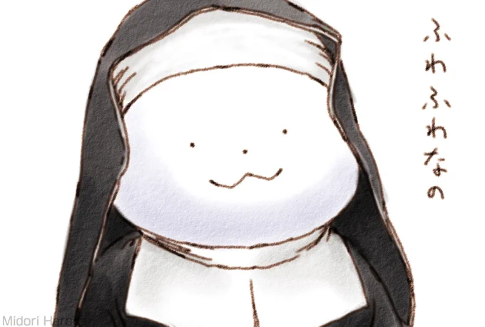 くまさん きょうも ふわふわなの 