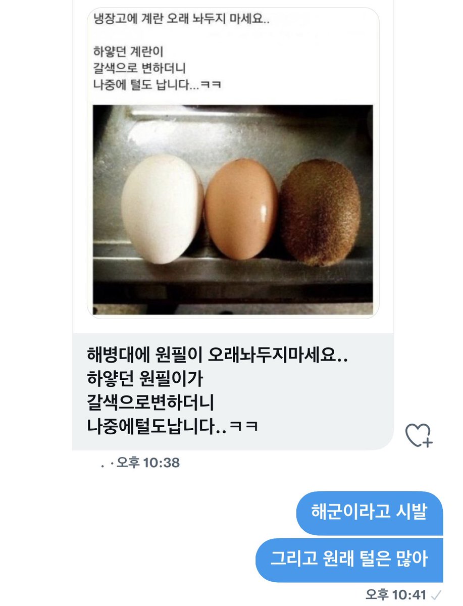 아 개뿍쳐