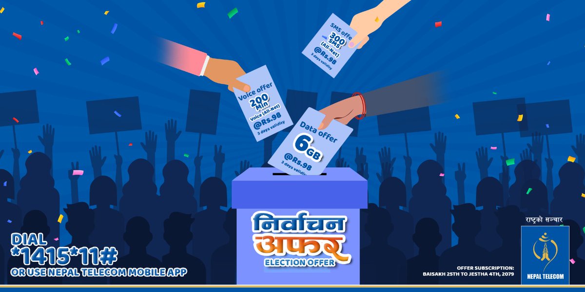 ndcl_nt's tweet photo. नेपाल टेलिकमको निर्वाचन अफर ���न्तर्गत रहेको Data, Voice र SMS Pack लिई आउँदो निर्वाचनको बारेमा रहनुहोस् हरेक मिनेट updated !
सेवा सुचारू गर्नको लागि *१४१५*११# डायल गर्नुहोस् वा NT App प्रयोग गर्नुहोस् ।
#NepalTelecom #electionoffer https://t.co/kQJnKwNGnf