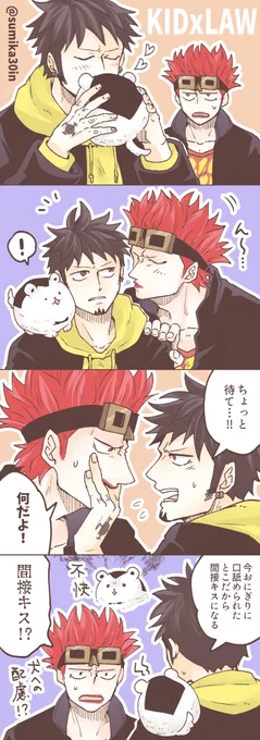 ティッシュにした4コマ
学園キドロver 