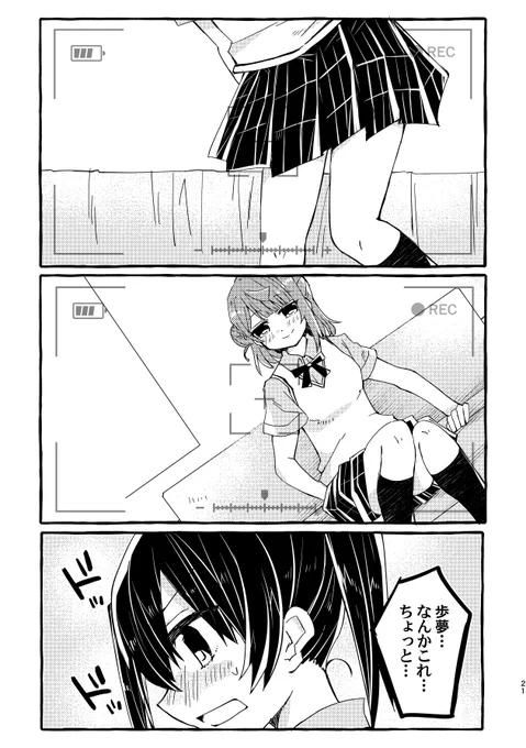 なるほどねえ… 