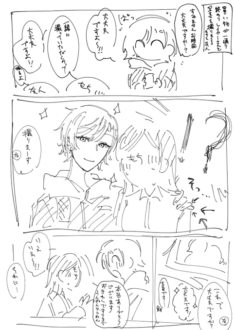にじそでお会いしたリリちのレイヤーさんがすごかった… 