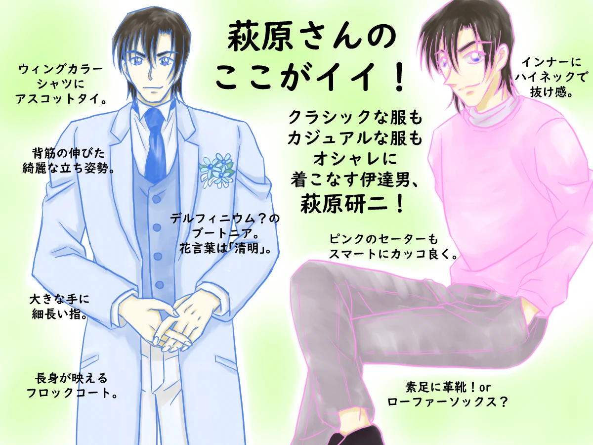 銀月＠欧州沼 on X: 