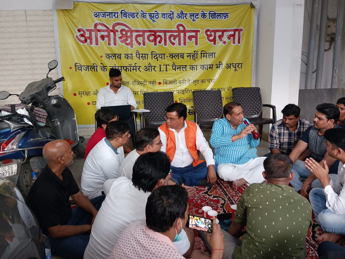 LeGardenFamily's tweet photo. ली गार्डन को संघर्ष के दिनों में दिया ये साथ याद रहेगा...विधायक @tejpalnagarMLA जी, धरने के 35वें दिन एक टेबल अथॉरिटी+NCPL+बिल्डर+रेज़ीडेट्स 
इस आश्वासन के लिए आभार 🙏
@dmgbnagar @OfficialGNIDA @CMOfficeUP @dr_maheshsharma 
#ajnaraLeGardenProtest https://t.co/0OcDTXgqfW