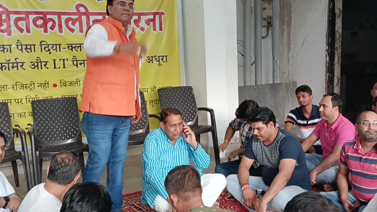 LeGardenFamily's tweet photo. ली गार्डन को संघर्ष के दिनों में दिया ये साथ याद रहेगा...विधायक @tejpalnagarMLA जी, धरने के 35वें दिन एक टेबल अथॉरिटी+NCPL+बिल्डर+रेज़ीडेट्स 
इस आश्वासन के लिए आभार 🙏
@dmgbnagar @OfficialGNIDA @CMOfficeUP @dr_maheshsharma 
#ajnaraLeGardenProtest https://t.co/0OcDTXgqfW