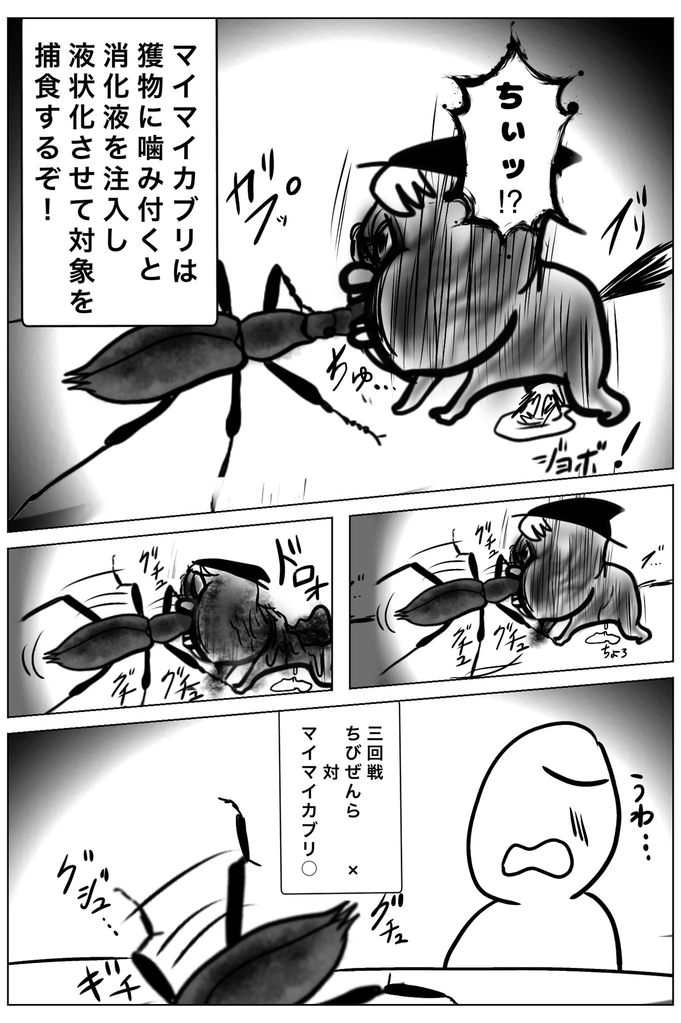 Edamameゆっくり虐待 Ykkuriedamame Twitter