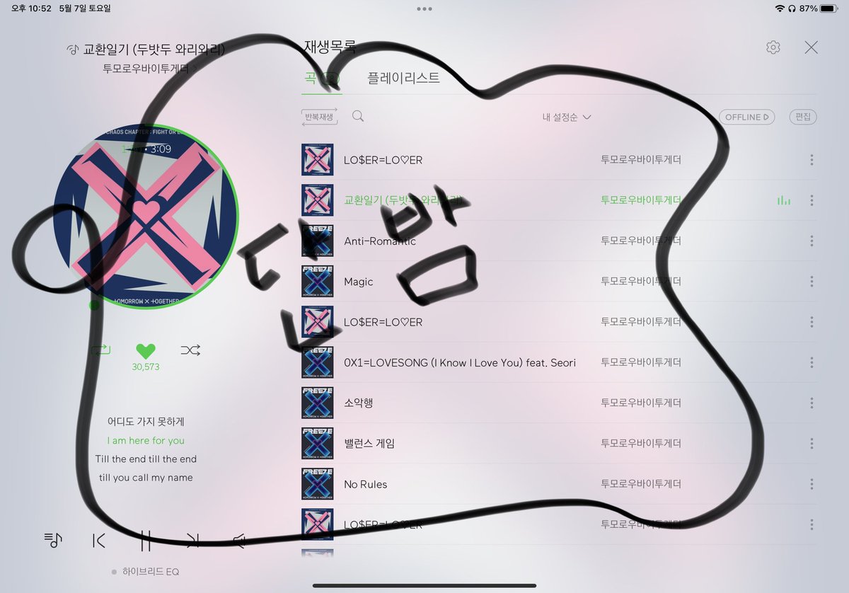 sjbiloz's tweet photo. 기말고사준비하면서스밍하면
 #굿보이_투바투_곤_차트인
얼마나맛있게요물음표물음표 https://t.co/mSRBPVG3qM