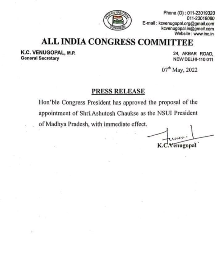 JitendraSGIYC's tweet photo. श्री @AASHU_NSUI जी को मध्यप्रदेश एनएसयूआई का प्रदेश अध्यक्ष नियुक्त होने पर बहुत बहुत बधाई एवं शुभकामनाएं ।। https://t.co/4w0jR83vml