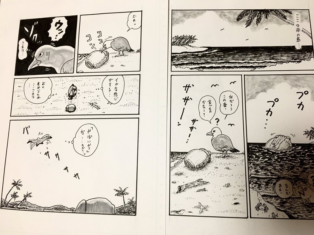これは... 