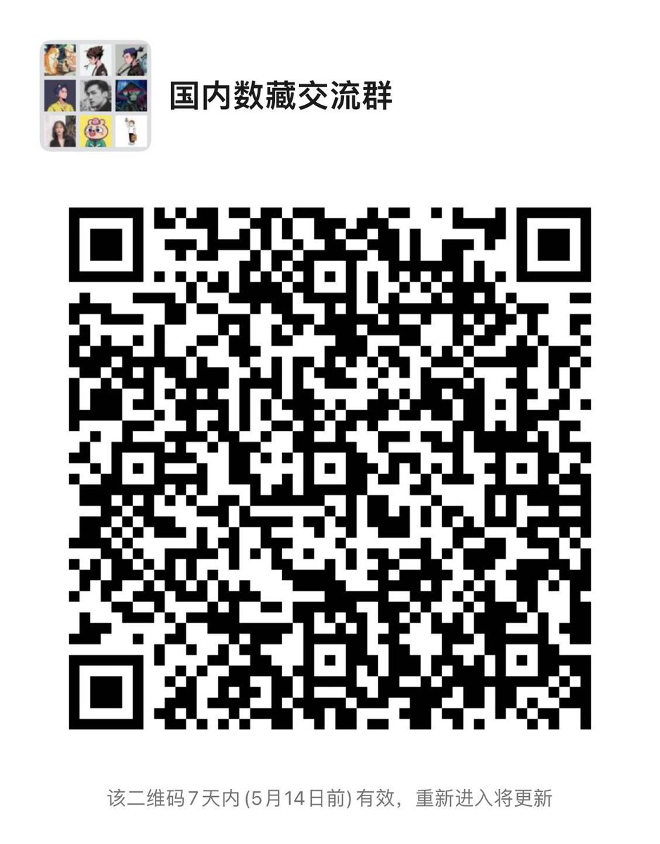 搞钱小呆🔶 BNB tweet media