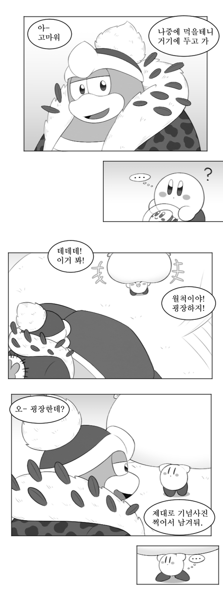 한글 