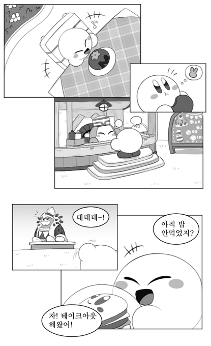 FSKRkBfagAIKOit.png:small