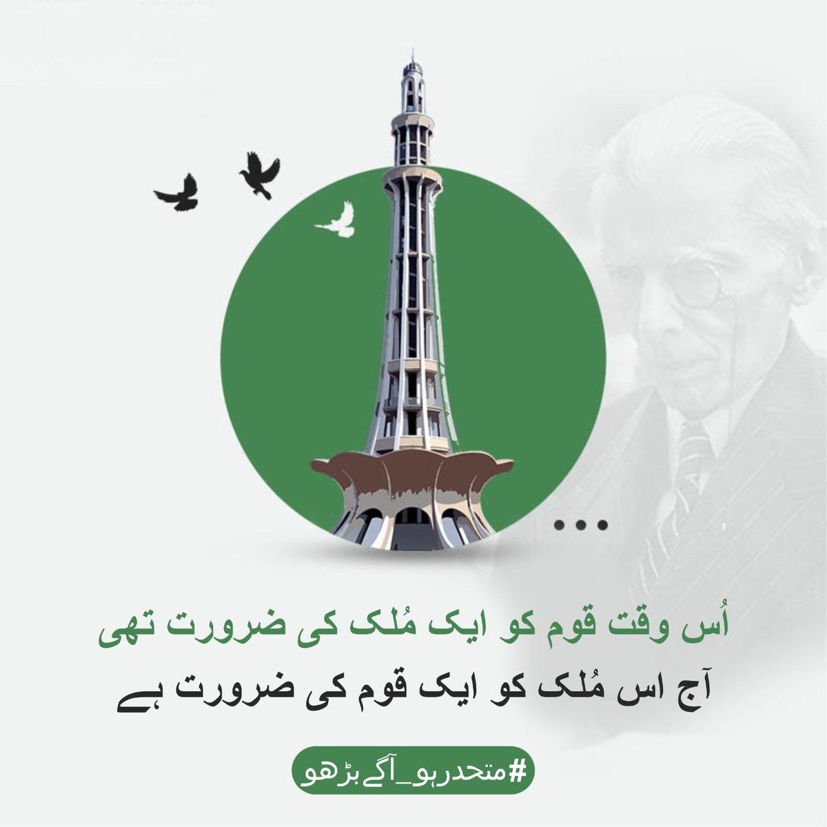 UddinKh10's tweet photo. #Nazriapakistanmoment https://t.co/sLKDl0qoJl