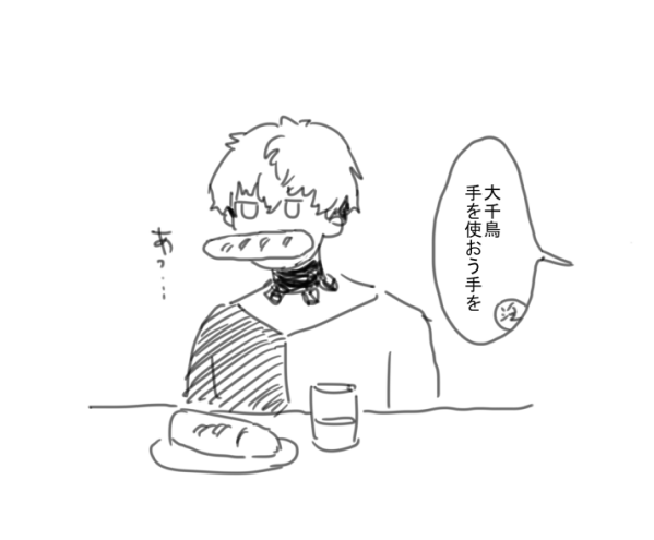 人間の体に慣れるまで時間がかかる 