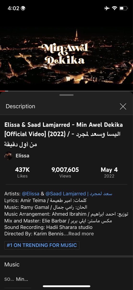 Nada_Elshrbiny's tweet photo. الاغنية وصلت ٩ مليون مشاهدة على اليوتيوب في يومين بس
ولسا بتحتل المرتبة الاولى في تريند يوتيوب ميوزك مصر 🇪🇬🥇
نجااااح ساحق بجد 🧿❤️❤️🔥 #من_اول_دقيقه #اليسا #Eissa #elissa @elissakh https://t.co/BdlxuBy7yp