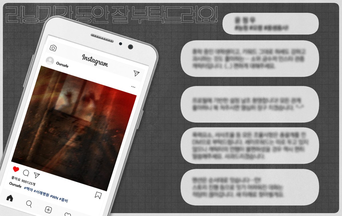 미온 tweet media