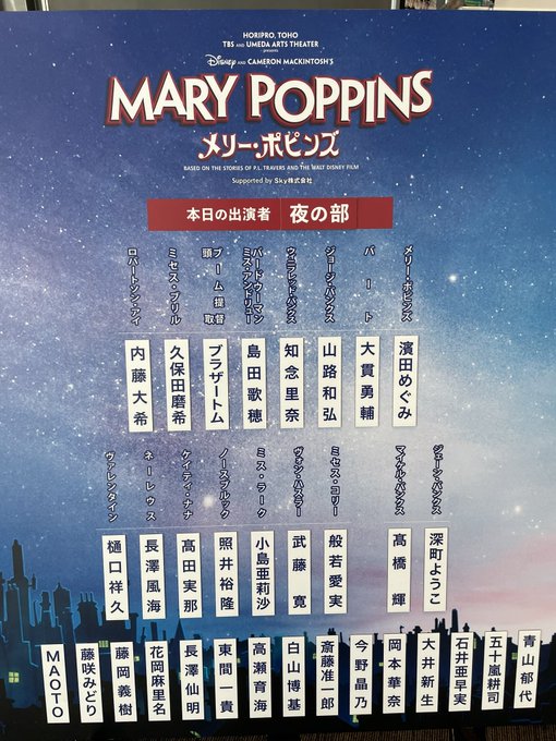 観て来ましたよぉ😭😭本当に良いミュージカル👠✨やっぱり泣けました&hellip;😭😭💕気づいたら隣のお姉さんもめっちゃ泣いててですよね〜😭！！と心の中で共感しておりました😭はぁ&hellip;最高！お疲れ様でした👏🏻💕 https://t