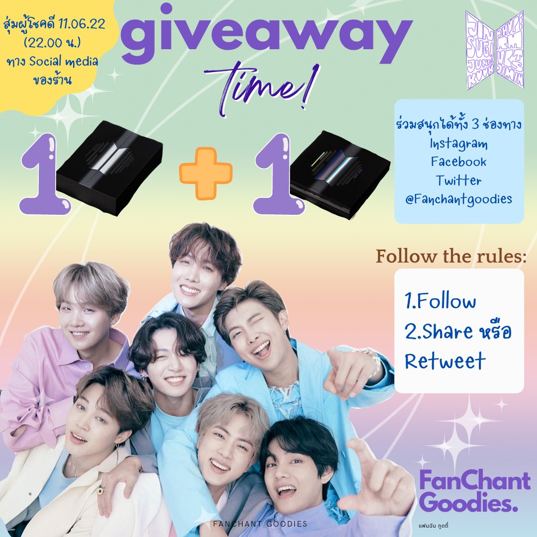 Fanchant Goodies tweet media