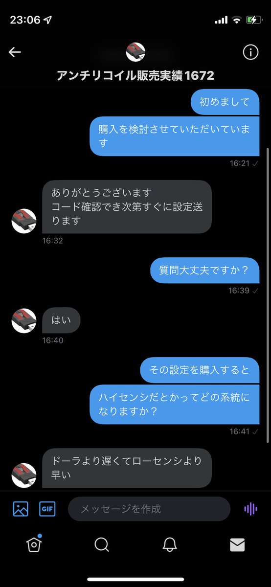 あたりあ (@xavdz_) / Posts / X