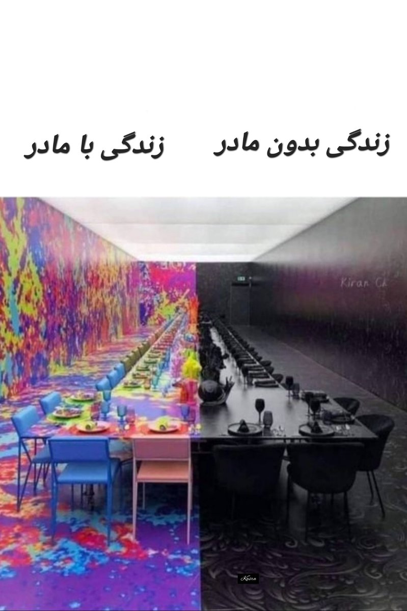 0xkasraa's tweet photo. واقعا زندگی بدون مادر خیلیی سخته :))) https://t.co/G2uLEKYvzh