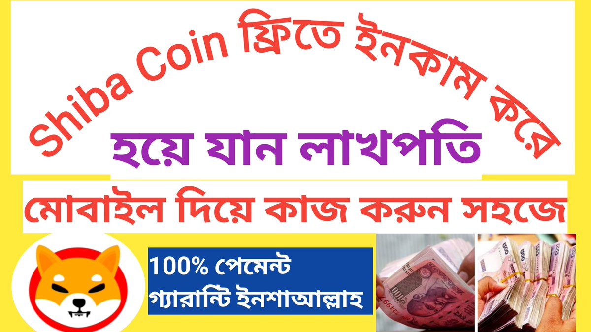 OnlineCryptoBan's tweet photo. ভিডিওটি দেখার জন্য নিচে দেওয়া লিংকে ক্লিক করে ইউটিউব চ্যানেল থেকে দেখে নিন
https://t.co/f4Ko2jTsPc

Today offers link 🔗 🤑$ আজকের‌ অফার লিংক
https://t.co/VoCoGm8tMa https://t.co/GVXFqoVxJg