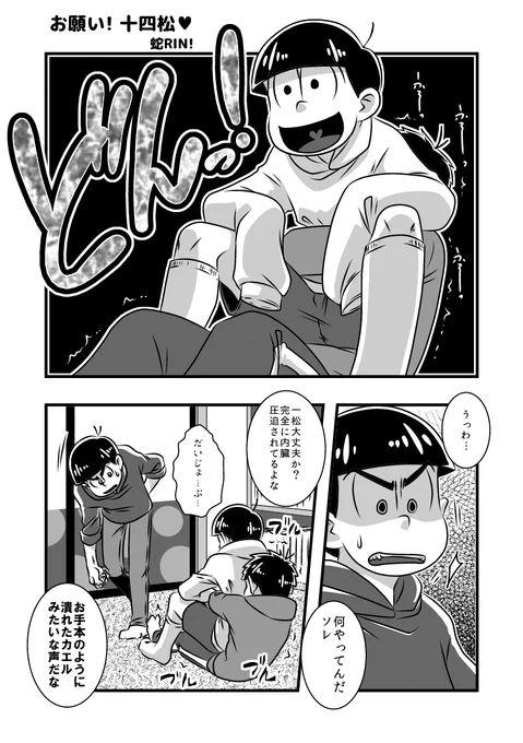 4年前の寄稿141
ホント…お前は…ブレないな… 