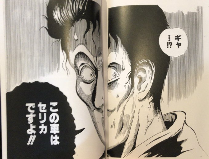 青い車のtwitterイラスト検索結果