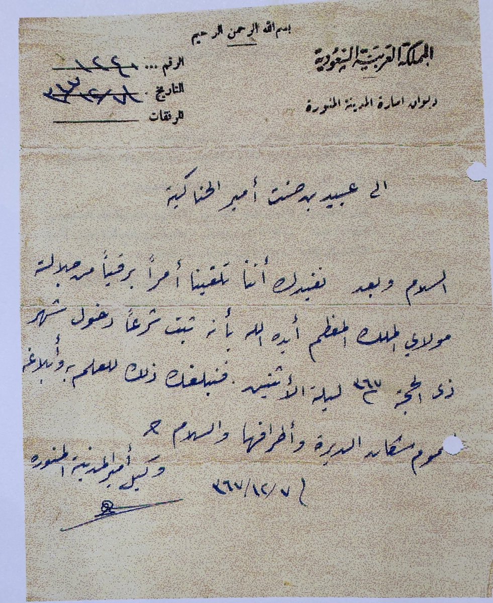 فايز موسى البدراني tweet media