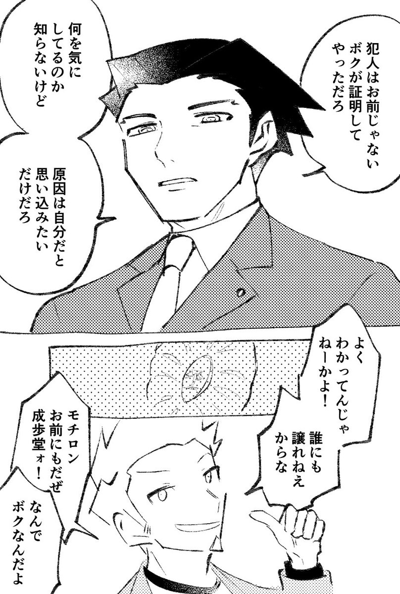 boot_わたしだ (@bootleg88) on Twitter photo 