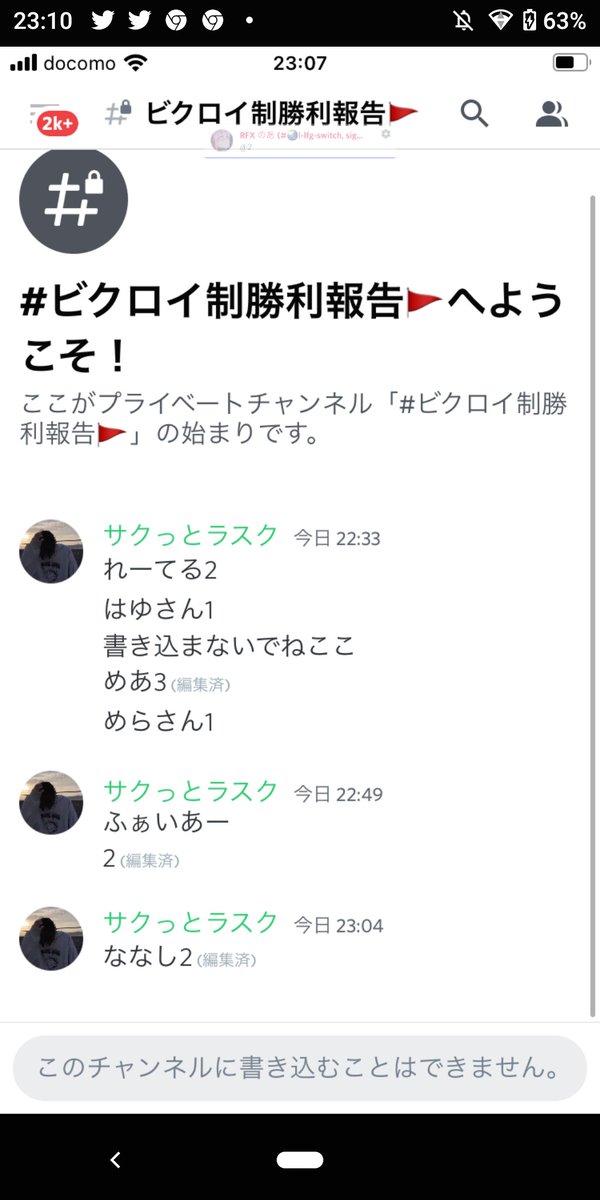 rellu_FN's tweet photo. ラスクのZW win 50×3
@Choco_1661 @Schall_21
#れるんるるゆ
#Z1GG https://t.co/WI1XPge1QL