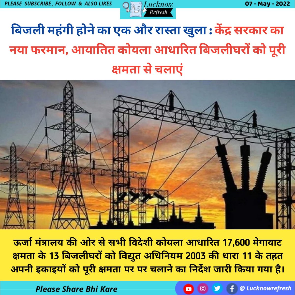 LucknowRefresh's tweet photo. Lucknow Refresh 

#lucknowrefresh #unboxingmemes #unboxingislam #unboxingquotes #prayagrajrefresh #uttarpradeshnews #Updates #indiaupdates #indianews #ndtv #ndtvnews #amarujalalucknow #lkonews #lucknownews https://t.co/Uigq9E9Wbh