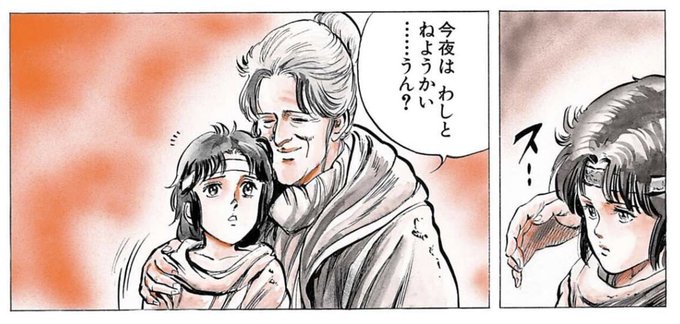 北斗の拳のtwitterイラスト検索結果 北斗の拳のtwitterイラスト検索結果
