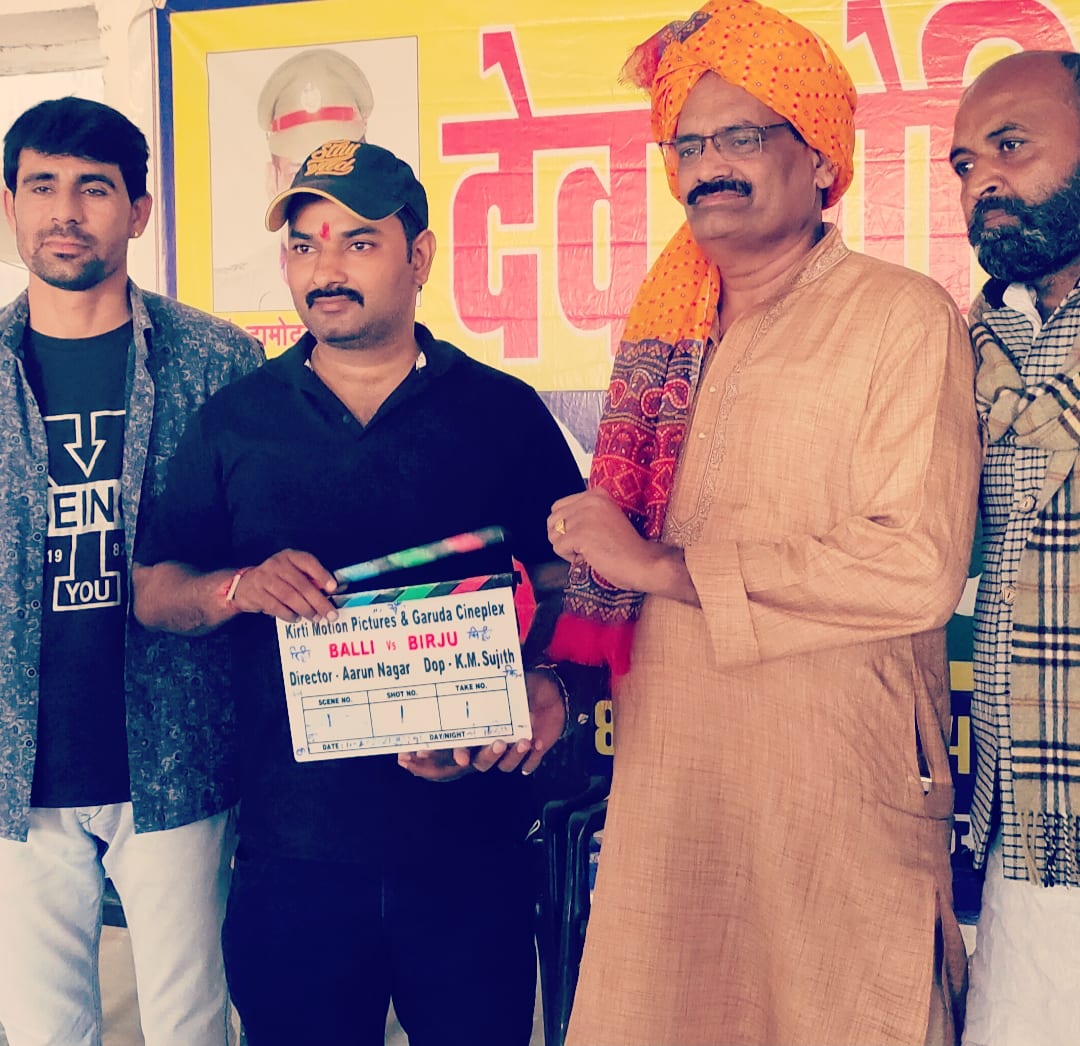 AarunNagarActor's tweet photo. https://t.co/oSbUZ7E9I8
फ़िल्म #बल्ली_वर्सेज_बिरजू #MX_Player पर #रिलीज हो गई है। यह फिल्म जरूर देखे और #शेयर भी करे #aarunnagar https://t.co/NGC8QxeBzy