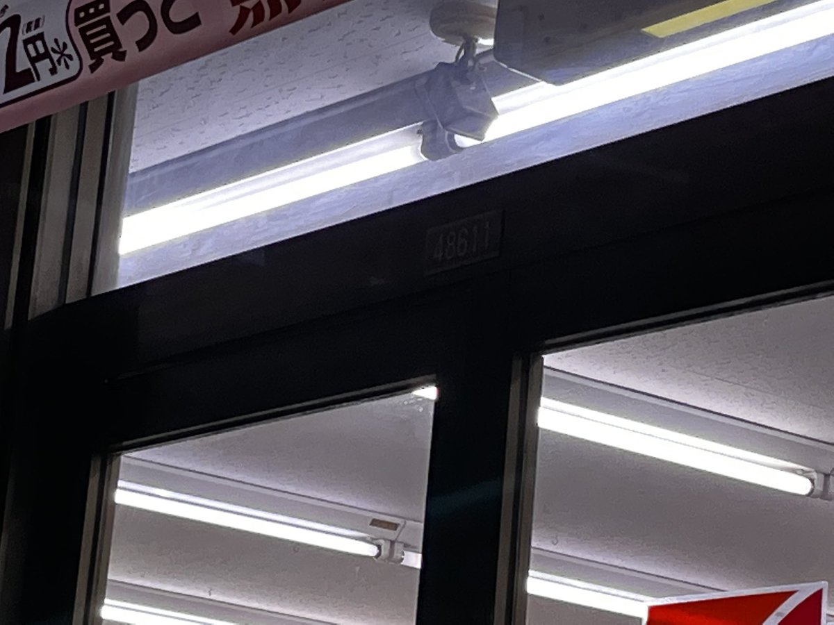 CONVENI_report's tweet photo. 初めて4000番台のセブンイレブンに出会った！
店内も昔ながらのセブンで変わっていない！トイレの古さもまた良き！

セブンイレブ�� 博多築港店
#コンビニレポーター https://t.co/2s8A1bbxxN