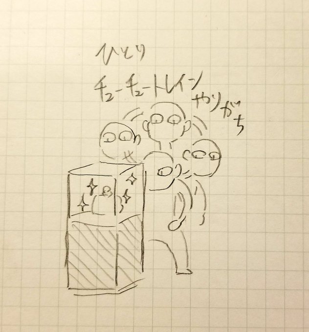 鉱物を見るとき、色の変化とか煌めきを存分に味わいたくてこうなる問題(山梨宝石博物館でもこうなってた) 