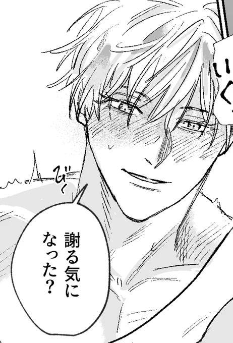 ⚠️五夢
⚠️夢主姿あり
この間の続き。大人向け。
https://t.co/yJIRSteQ37 