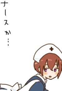 メイド、バニーときたらナースらしいです 