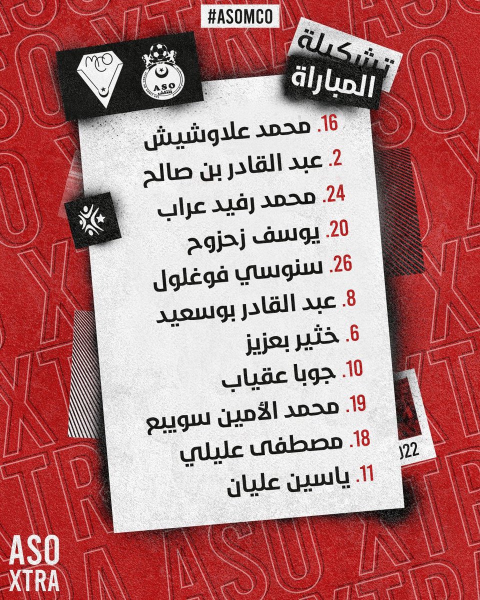 aso_xtra's tweet photo. التشكيلة الأساسية 📋
⚪️ ⚡️ 🔴
#ASO_XTRA | #ASOMCO https://t.co/o7W9wgH7aL