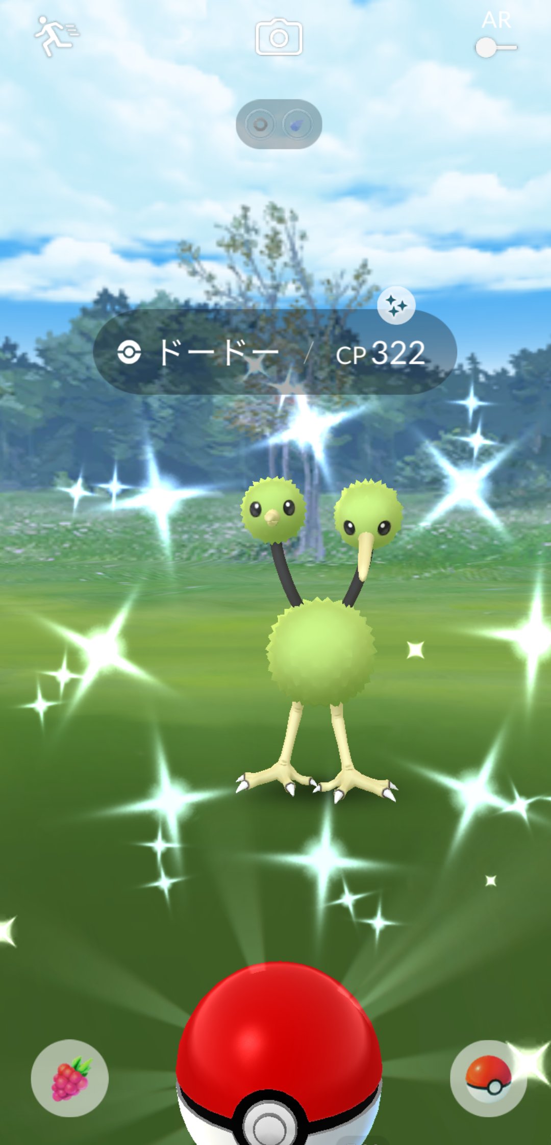 ふぁんた Uraraspring ポケモンgo Uraraspring Go Twitter