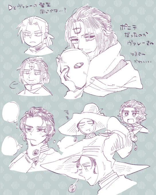 ドらくがき 顔練習 