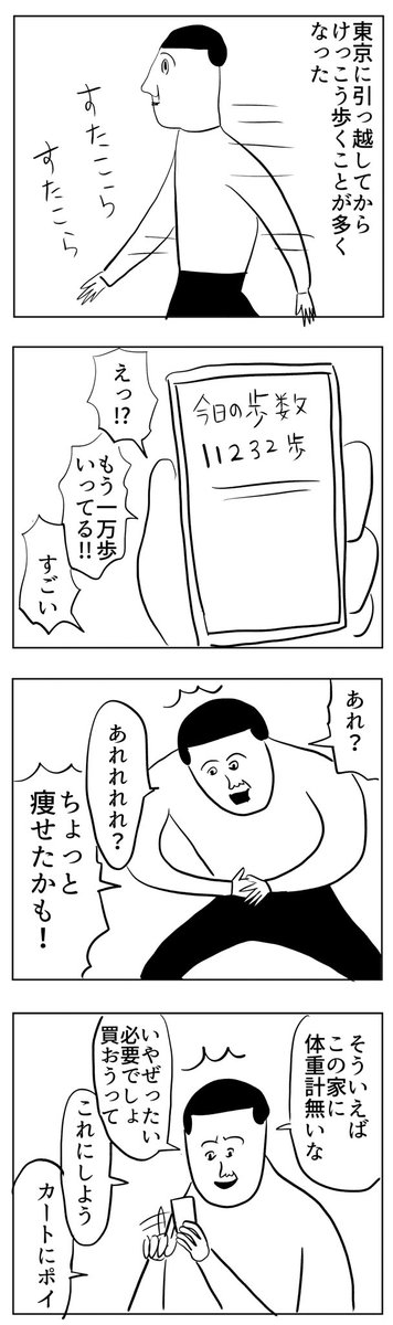 絶対に必要なもの
https://t.co/Hw64TNopEm 